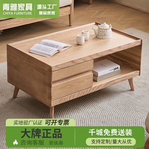 Table basse rectangulaire en bois massif Aoga Furniture avec tiroir de rangement pour salon, design moderne et minimaliste - Product Image 5