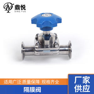 Válvulas de Diafragma de Grado Alimenticio, Pulido Sanitario, Instalación Rápida Manual, Suministro Directo de Fábrica, Válvulas de Diafragma Neumáticas 316 - Product Image 5