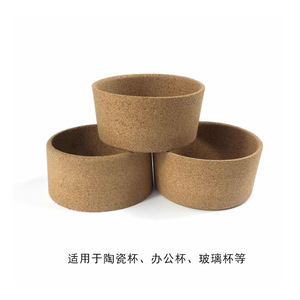 Funda de corcho resistente al calor para tazas de vidrio y cerámica, cubierta reutilizable antiescaldaduras con opción de impresión de logotipo - Product Image 2