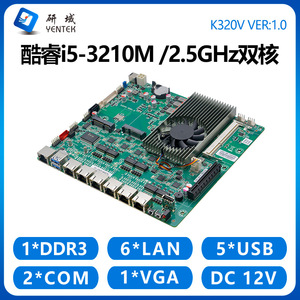 Placa base Yentek K320V Mini Itx I5 3210M 6 Gigabit Ethernet SATA para enrutador empresarial - Product Image 4