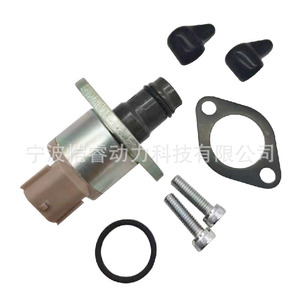 <b>Suction</b> Control Valve Kr-Scv95 For Citron Fiat Ford Isuzu Mazda Mitsubishi Nissan Peugeot Diesel Injection Valves - Product Image 1