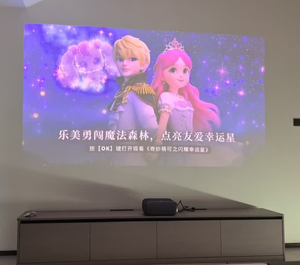 Projecteur O3 à ultra courte focale 4000 ISO Lumens Android Laser tricolore pour salon, chambre et cinéma - Product Image 2