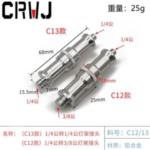 Adaptateur de vis en aluminium 1/4 à 3/8, support de trépied à dégagement rapide - Product Image 5