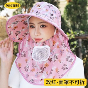 Tea Picking <b>Hat</b> With Face Covering 12cm Brim Sun Protection For Women Outdoor Summer Use - Product Image 3