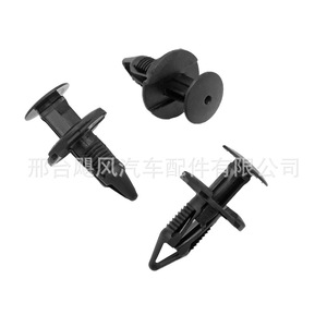 Hurricane Auto Parts Car Side Skirt <b>Corner</b> <b>Protector</b> Fixing Clips 51897485 for Fiat Chrysler Jeep - Product Image 5