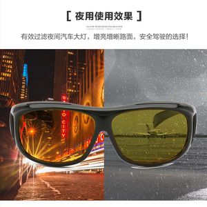 Gafas de visión nocturna para conducir, polarizadas, UV400, montura negra, estilo deportivo para hombre - Product Image 4