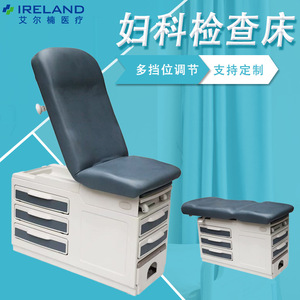 Table d'examen gynécologique de style armoire avec tiroirs pour hôpital et clinique - Product Image 5