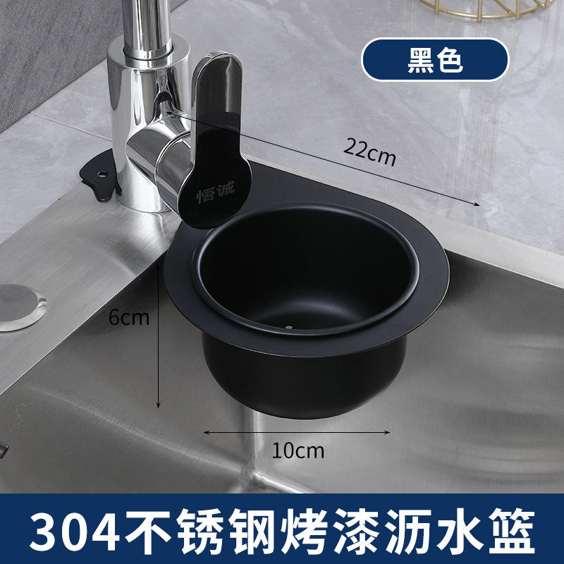 Negro [1 pieza] (sin empaquetar)