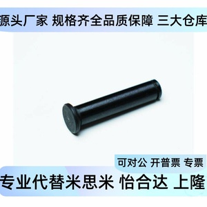 Hcdg5 6 8 10 12 15 16 18 20 22 24 25 30 35 40 45 50 บานพับไหล่สำหรับบานพับประตูหน้าต่าง - Product Image 5