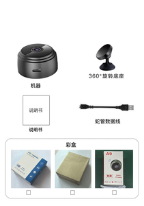 A9 Mini-Kamera WiFi 1080P Magnetische Netzwerk-Überwachungs kamera Video Smart Home Mini-Kamera mit Nachtsicht - Product Image 6