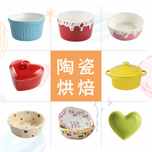 Tazas de cerámica para pudín, recipientes para horno, tazones rayados para soufflé, tazones de doble pared para leche y huevos al vapor, recipientes para hornear y tazones para helado casero. - Product Image 1