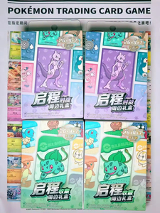 YY Pokémoned jeu de cartes à collectionner boîte de démarrage jouet de dessin animé cartes à coffret cadeau boîte d'affichage - Product Image 5
