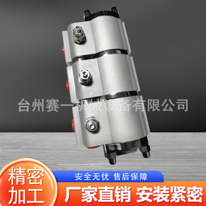 Saiyi Machinery Hydraulic Synchronous <b>Diverter</b> Valve SD06 Gear Type Directional Control One Inlet Two Outlet High Efficiency - Product Image 2