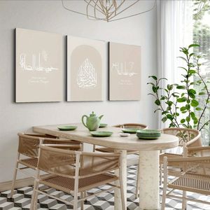 Hồi giáo tường nghệ thuật vải sơn hiện đại tối giản trang trí cho phòng khách & phòng ngủ trang trí nội thất - Product Image 5