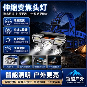 Lampe frontale LED rechargeable Lingyue pour extérieur, haute luminosité, zoomable, 3W, multi-lumière, pour camping et pêche - Product Image 1