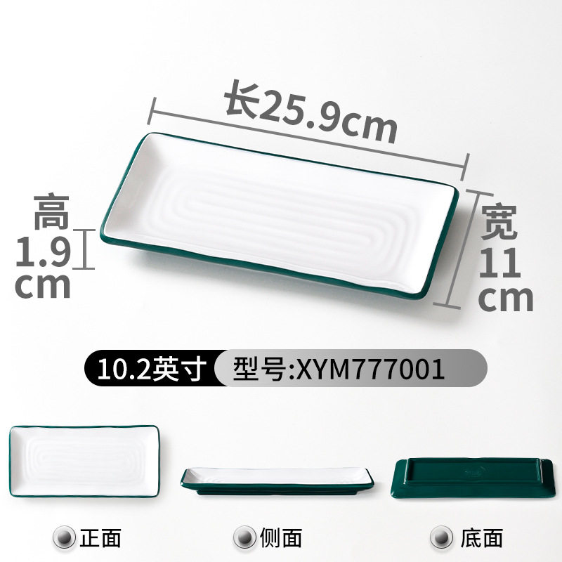 XYM777001 สีเขียวเข้มและสีขาว [แพ็ค 10 ชิ้น]