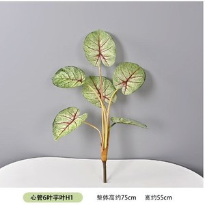 Planta Artificial de Taro con 6 Hojas en Forma de Corazón, de 30cm-100cm, de Plástico y Seda, Decorativa, para Paisajismo Interior y Exterior - Product Image 2