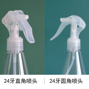 Bouteille pulvérisatrice transparente de 200 ml avec pompe manuelle en plastique PET pour l'arrosage des plantes de jardin et la distribution d'alcool - Product Image 4