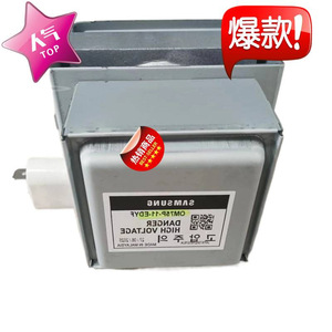 Magnetron pour four à micro-ondes M24FB-610, accessoire de reconditionnement avec joint d'étanchéité pour pièces de four à micro-ondes - Product Image 3