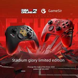 Gamesir G7 Pro 8K & <span class=keywords><strong>NBA</strong></span> <span class=keywords><strong>2K</strong></span> ตัวควบคุมเกมร่วมแบรนด์ออนไลน์สำหรับ Steam, PC, Android, SWITCH Gamepad - Product Image 5