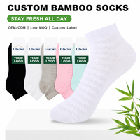 Chaussettes de sport en bambou respirantes de qualité supérieure avec logo personnalisé, design jacquard, couleur unie, broderie, performance, chaussettes de cheville