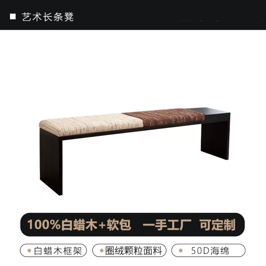 กำมะหยี่สีเบจ ไม้เมเปิลแดง และไม้แอชขาว