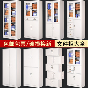 Steel Filing Cabinet Office Document <b>Storage</b> <b>Locker</b> With Lock Standing Type Rectangle Durable 2nd Floor Push Pull Design - Product Image 5