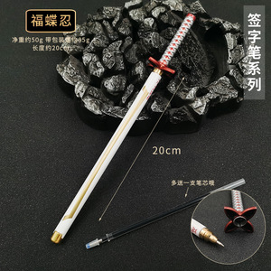 Pluma de Firma al por Mayor con Diseño de Espada de <span class=keywords><strong>Kimetsu</strong></span> <span class=keywords><strong>No</strong></span> <span class=keywords><strong>Yaiba</strong></span>, Regalo de Papelería Anime - Product Image 4