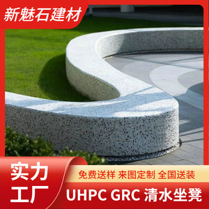 Nuevo Banco de Hormigón Irregular Magic Stone para Exteriores, Asiento de Ocio HPC para Paisajismo y Ingeniería Municipal - Product Image 5
