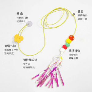 Corde élastique pour chat avec clochette et pompons, jouet interactif pour lutter contre l'ennui des chats - Product Image 3