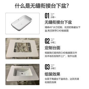 Metopase Kess Rectangular Ceramic <b>Basin</b> 45 Degree Seamless Undermount Glossy Finish For Home Bathroom Sinks - Product Image 4