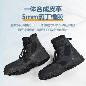 Botas de Rescate Acuático para Bomberos Yasyan, de Caña Alta, Antideslizantes, de Cuero, Equipo de Protección para Uso en Exteriores - Product Image 5