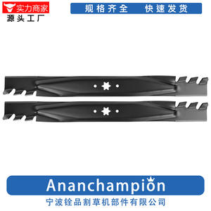 Cuchilla para Cortacésped Ningbo Quanpin 942-04290-X 742-04244, Paquete de 2, Negra, 23-29 Pulgadas, Accesorios para Cortacésped - Product Image 5