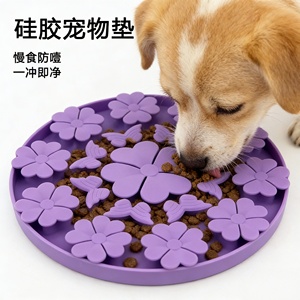 Slow Food <b>Mat</b> Anti-Choking Eco-Friendly Food-grade <b>Silicone</b> 20x20x2.3cm Slow Feeding Speed for Pets with Customizable Color Logo - Product Image 1