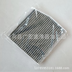 ไส้กรองอากาศในห้องโดยสาร 2468300218 สำหรับคลาส B CLA260 B180 B200 A180 - Product Image 4