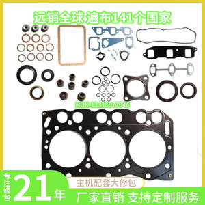 Yanmar 3TN75 Engine Overhaul Kit <b>Cylinder</b> <b>Head</b> <b>Gasket</b> Pistons Standard Size Part Number 20910-42A00 - Product Image 2
