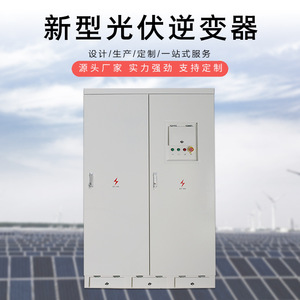 Inversor Solar Trifásico Deming Power de 100KW con Soporte GPRS y Wifi - Product Image 3