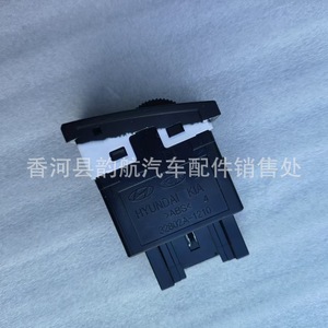 Kia Headlight Adjustment Switch 933703W000WK 32802A-1210 For Sportage Car <b>Light</b> <b>Accessories</b> - Product Image 5