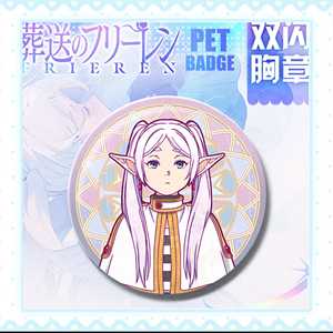 OEM ODM Soporte Acrílico para Pin Láser de 75 mm, Diseño Anime Frieren Doble Brillo Fern Himmel Stark, Charm para Bolso Ita - Product Image 6