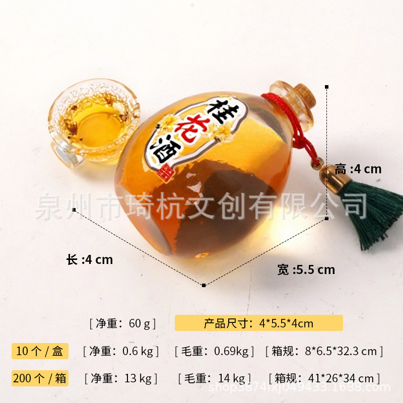 Vino Osmanthus - Set Transparente