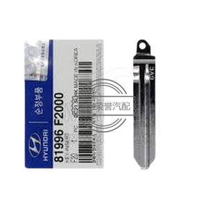 81996-F2000 pour lame de clé à distance à rabat hyundaiElantra 81996-F2000 MK3 - Product Image 1