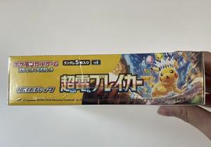 Caja de Sobres de Cartas Coleccionables Pokémon Originales Japonesas de la Serie Escarlata y Violeta SV8 Super Electric Breaker Temporal Forces PTCGed - Product Image 4