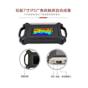 Admt 200ax Electromagnetic Geophysical Instrument 7 Inch Ips Touch Screen For Engineering Mineral Water Exploration - Product Image 1