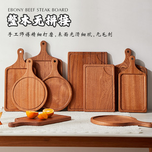 Ebony Solid Wood Steak Board Rectangle Kitchen Cutting Board For Party And Daily Use - Product Image 1