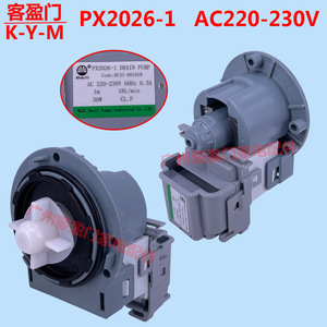 Moteur de pompe de vidange pour lave-linge Samsung PX2026-1 B20-5 DC31-00030, pièce de pompe à eau - Product Image 2