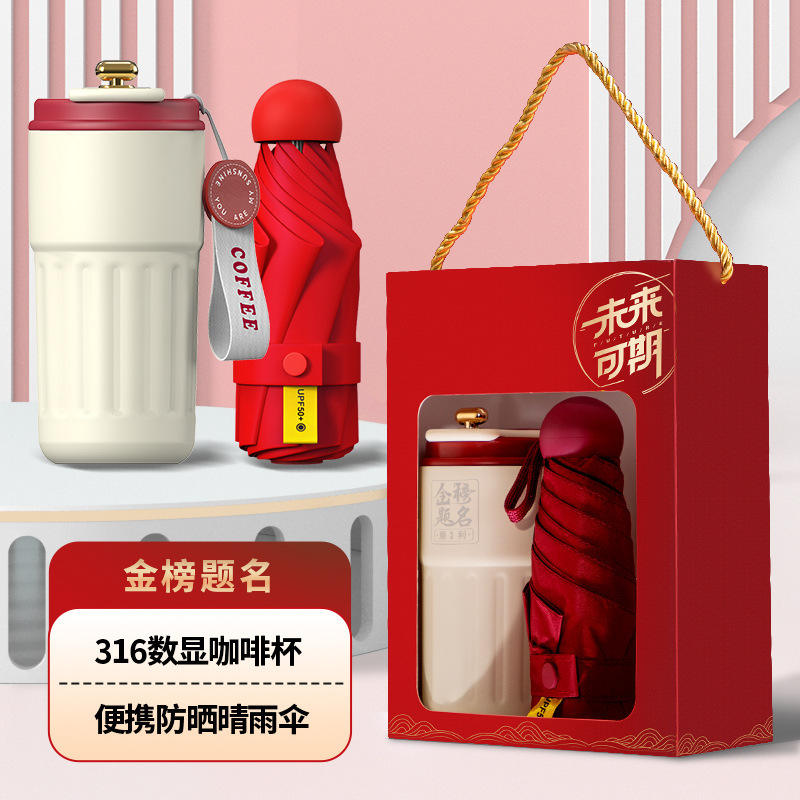 "Premio al Mejor Estudiante" [Paraguas Popular Taza de Café 316] Caja de Regalo con Ventana