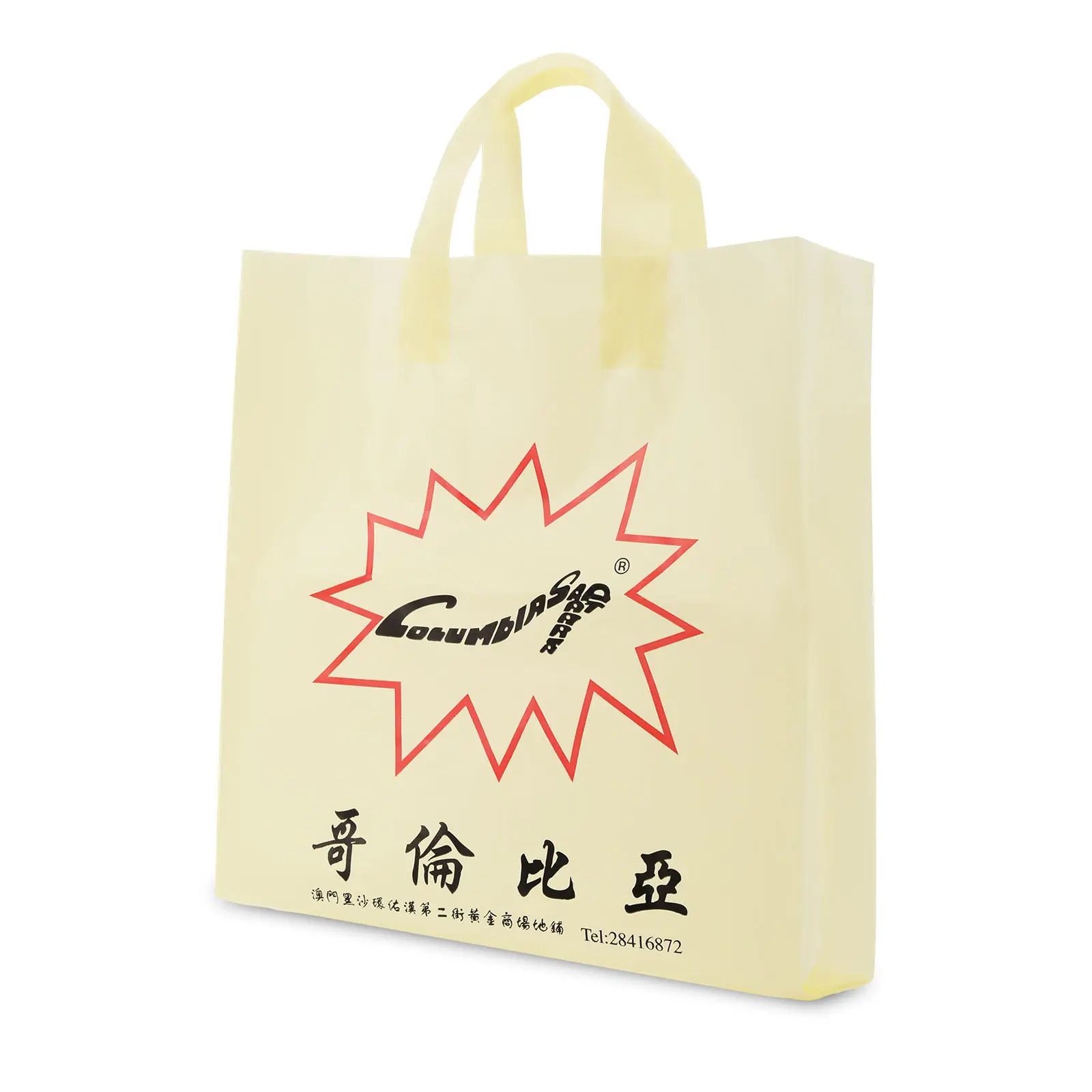 Miễn phí mẫu màu Xanh Trung Quốc bán buôn Tote tái sử dụng & Quà Tặng sang trọng mua sắm túi giấy với logo riêng của bạn