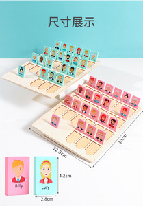 Gioco Educativo in Legno 'Indovina Chi' Certificato CPC CE EN71, Gioco da Tavolo Montessori per Ragionamento Logico e Abbinamento Personaggi per Bambini - Product Image 3