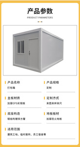 Export living container <b>prefab</b> <b>house</b>, mobile <b>house</b>, color steel plate outdoor portable quick assembly container <b>house</b> - Product Image 1