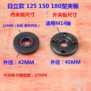 Shenheng Angle Grinder Clamping Plate 150mm For Hitachi <b>Power</b> <b>Tool</b> Accessories - Product Image 5
